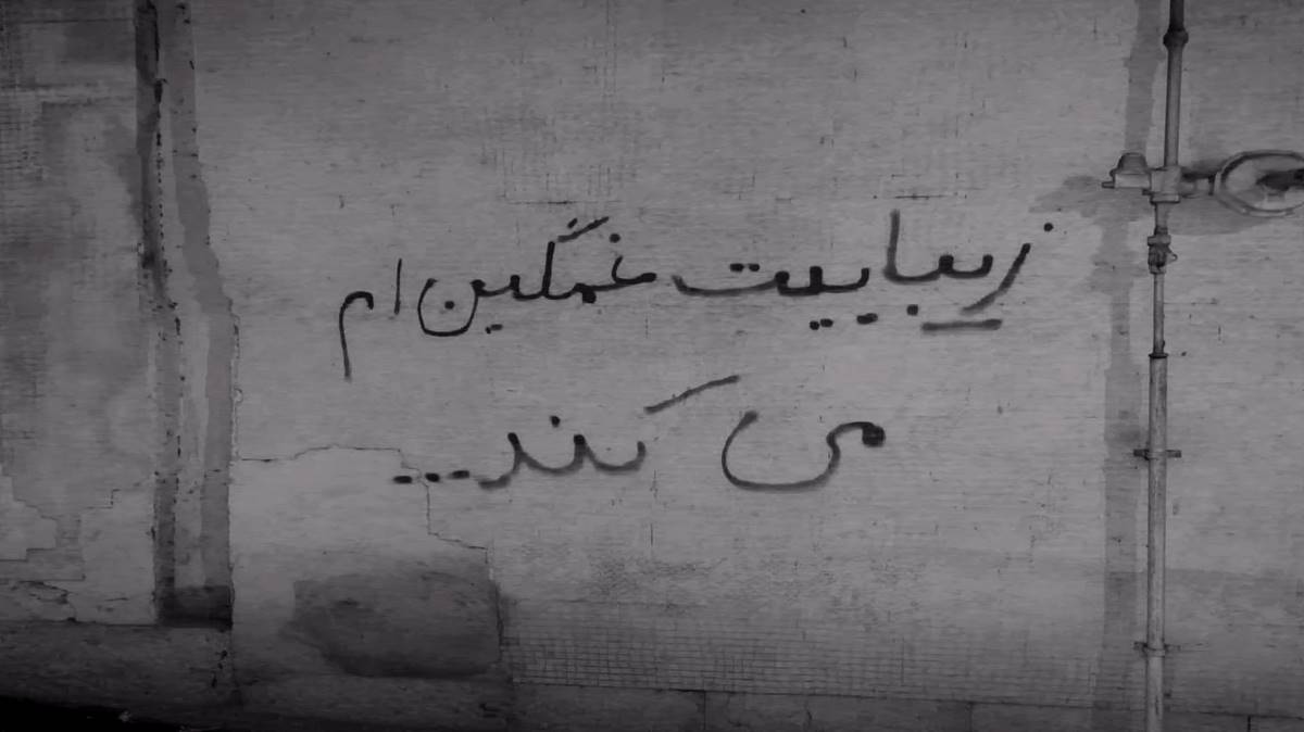 دلبر چشم آهو دلمو میکنی با عشق جادو